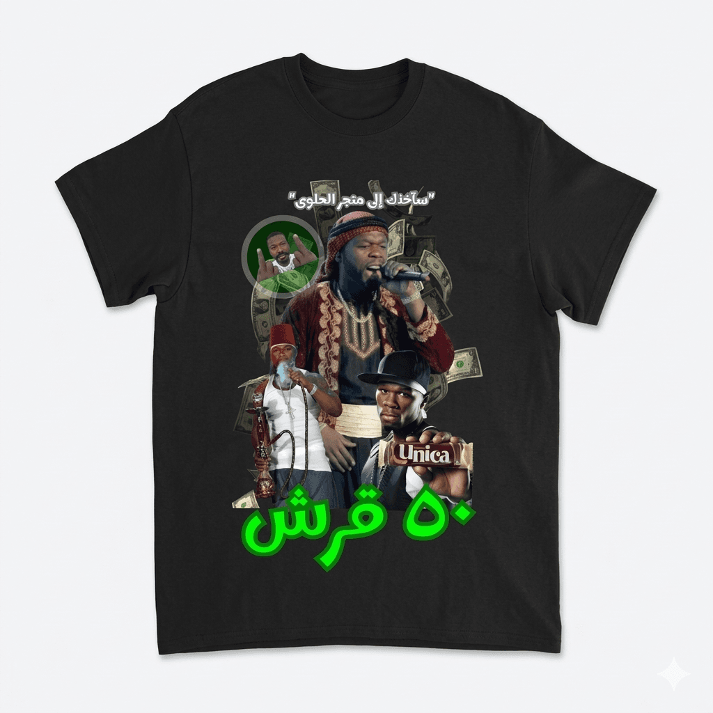 50 Cent Arabized Tee