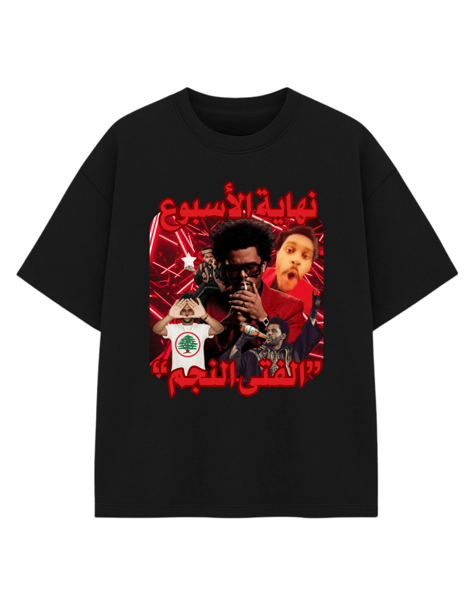 Tshirt "نهاية الأسبوع" الفتى النجم
